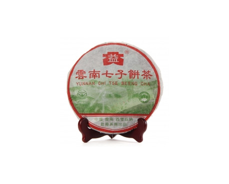 菏泽普洱茶大益回收大益茶2004年彩大益500克 件/提/片